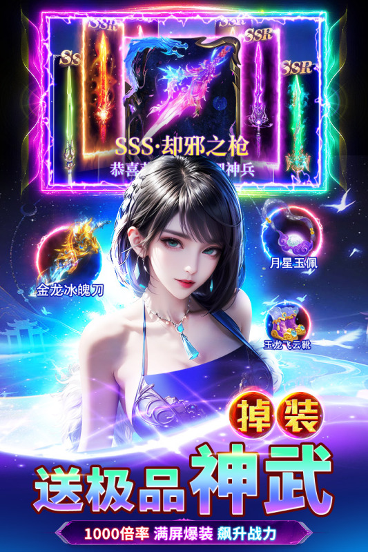 天堂魔狱手游最新版1