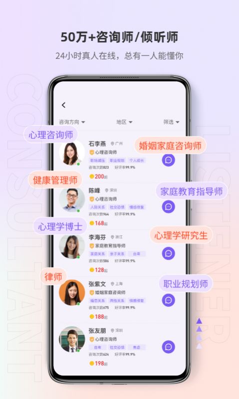岸涌app安卓版2