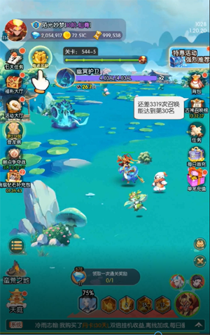 天影0.1封神之战 天影0.1封神之战