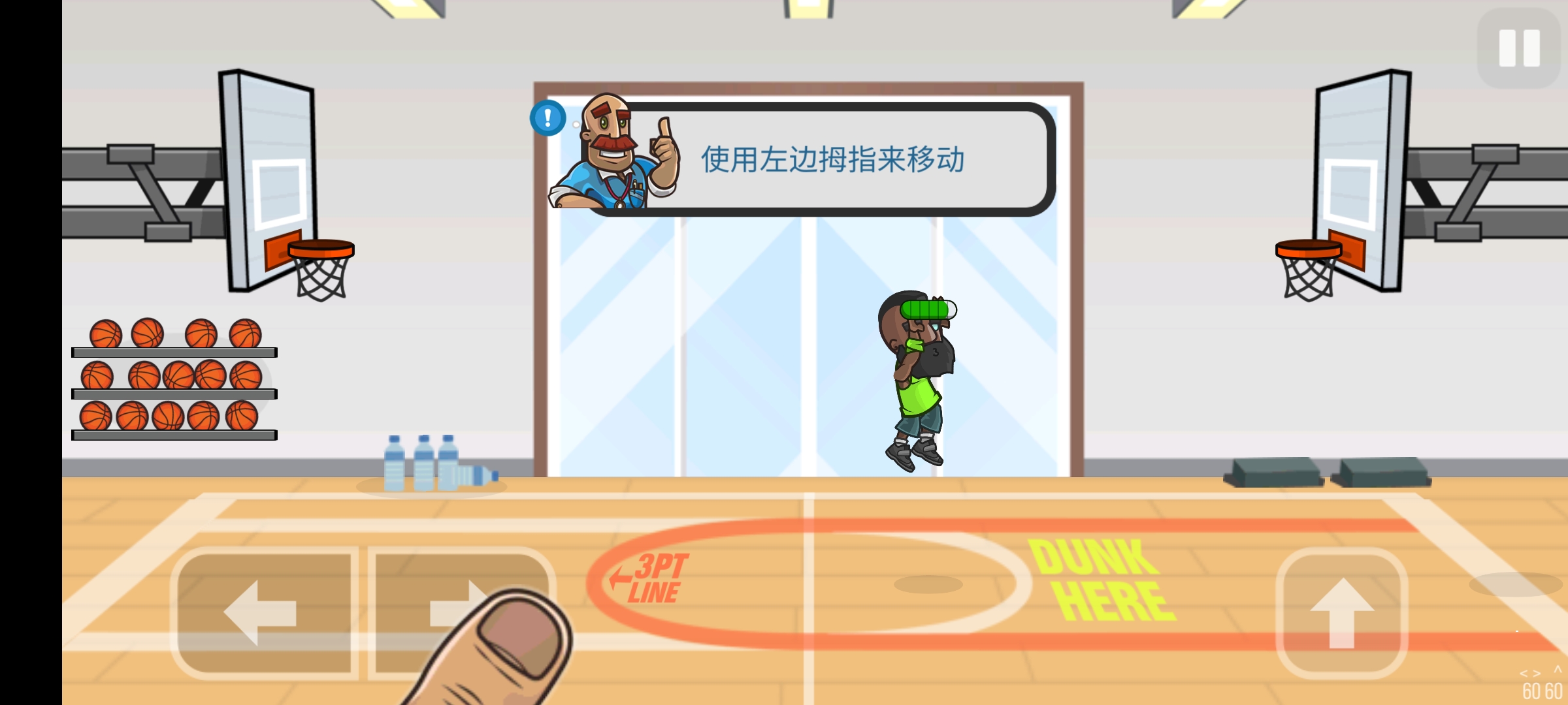 Basketball Battle官方版0