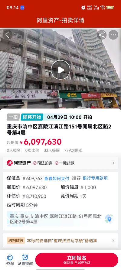 汇融拍卖app最新版2