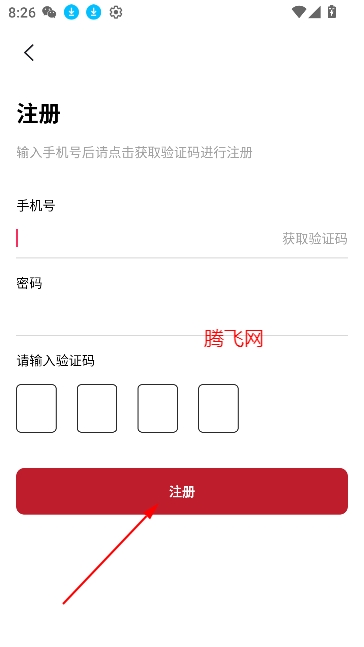 舞蹈生app最新版 舞蹈生app最新版
