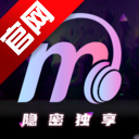 觅听隐私播放器app手机版