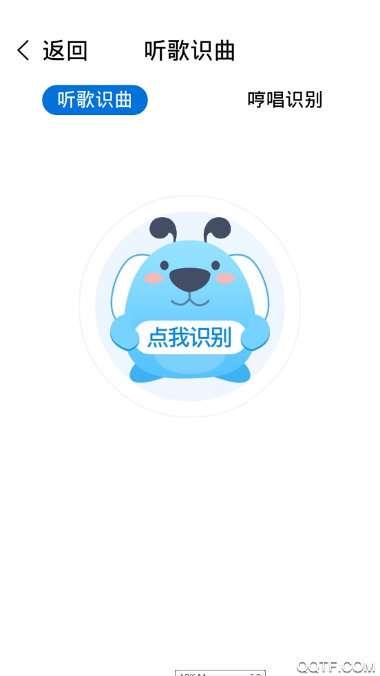 酷狗大字版app最新版2