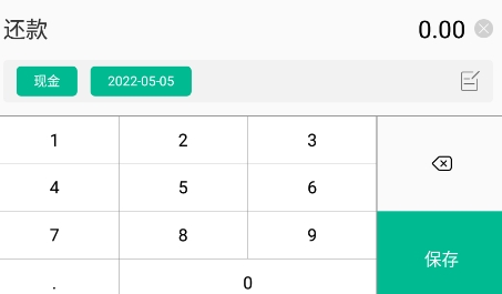 imtok记账app最新版 imtok记账app最新版