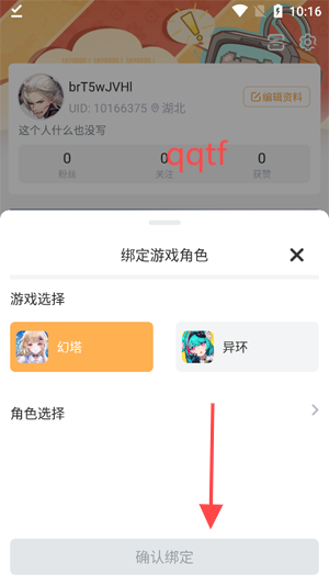塔吉多游戏社区app最新版 塔吉多游戏社区app最新版