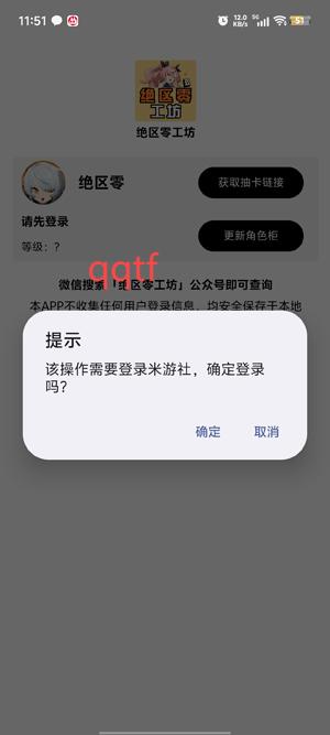 绝区零工坊小助手app官方版 绝区零工坊小助手app官方版