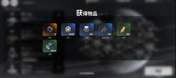 亿万光年正版 亿万光年正版