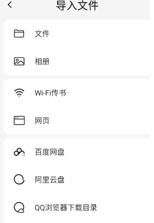 KRed阅读器官方版app