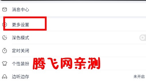 华为荣耀音乐播放器app官方版 华为荣耀音乐播放器app官方版