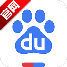 百度app手机版