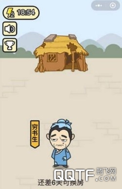 成语小秀才IOS版 成语小秀才IOS版