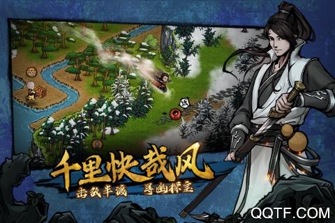 烟雨江湖手游官方版2