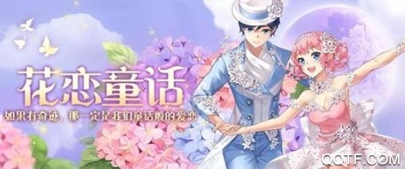 梦幻炫舞修改版 梦幻炫舞修改版