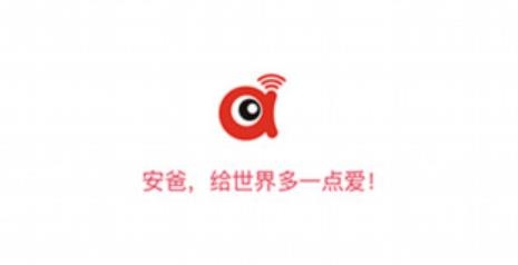 安爸无线监控摄像头app下载 安爸无线监控摄像头app下载