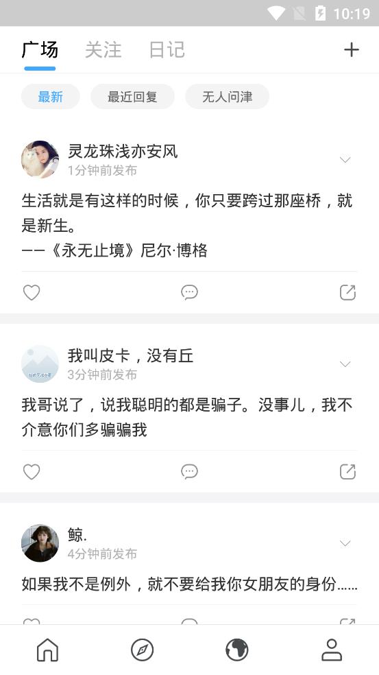 句读app最新版3