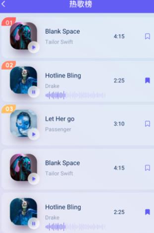 空痕音乐剪辑app最新版