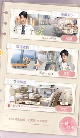 一千克拉女王手游三七互娱官方版