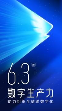 手机钉钉2026最新版0