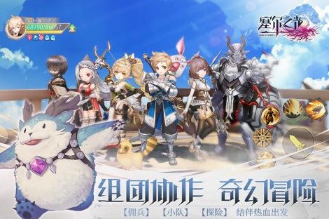 塞尔之光IOS版