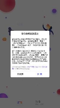 带带陪玩app最新版 带带陪玩app最新版