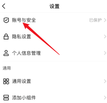 快手测试版版app