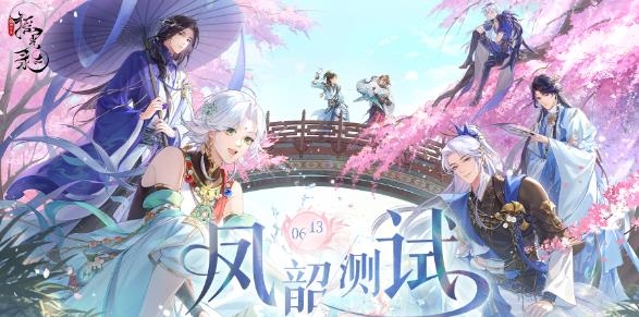 摇光录乱世公主最新版 摇光录乱世公主最新版