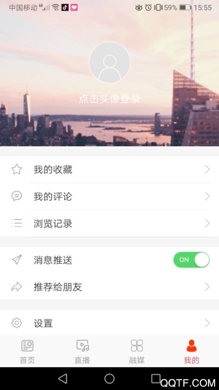 爱德惠(现升级为德惠融媒)3