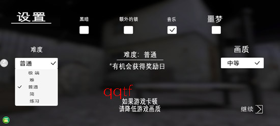 奶奶别追我正版游戏