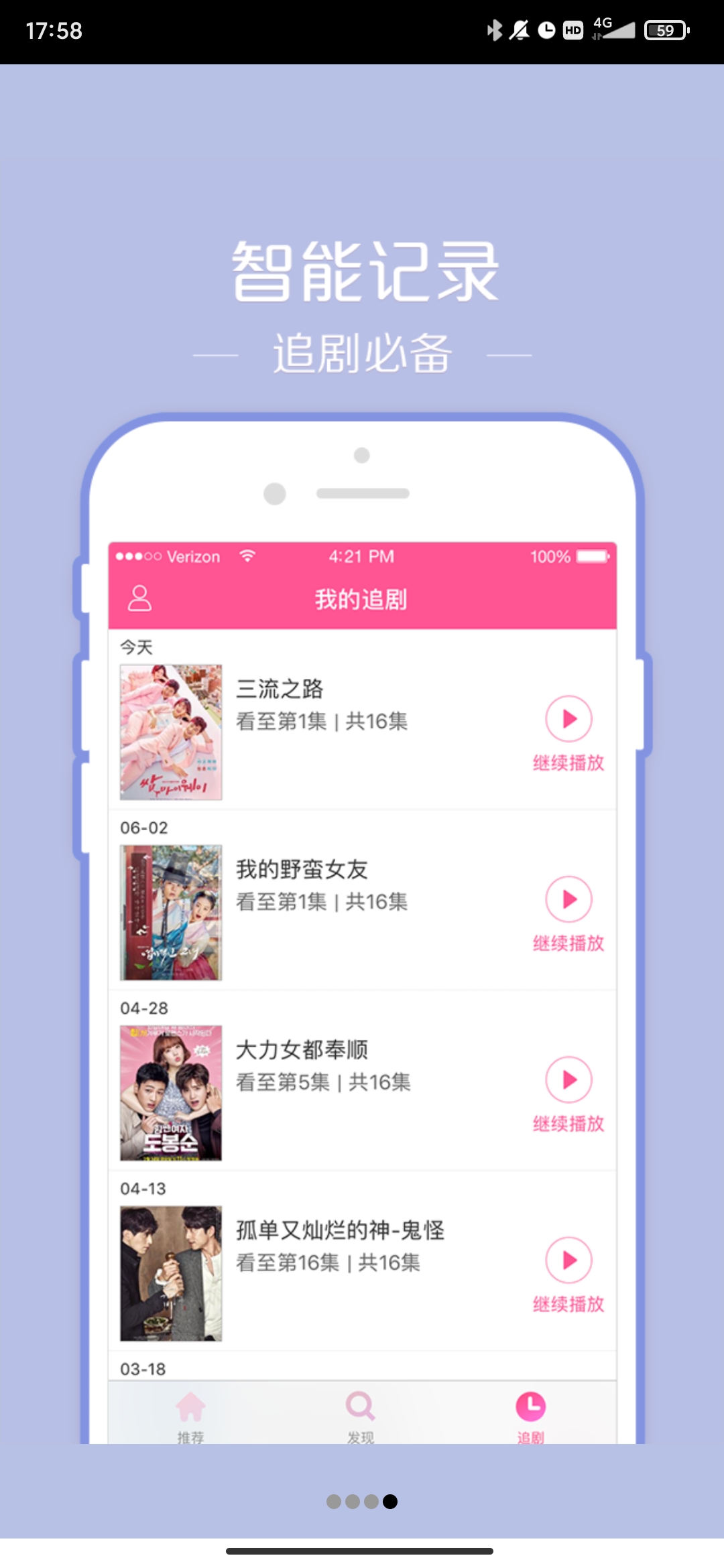 韩站app官方版0