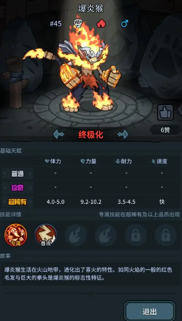 提灯与地下城手游官方版 提灯与地下城手游官方版