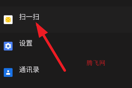 vivo扫一扫app手机版 vivo扫一扫app手机版