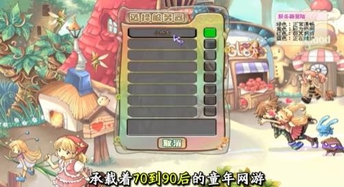 幻灵大冒险手游最新版 幻灵大冒险手游最新版