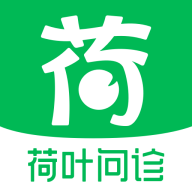 荷叶问诊app最新版