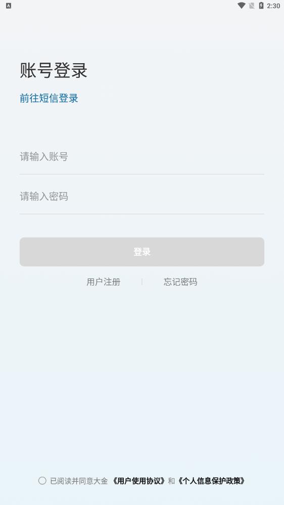 大金空调手机遥控器app(金制空气)1