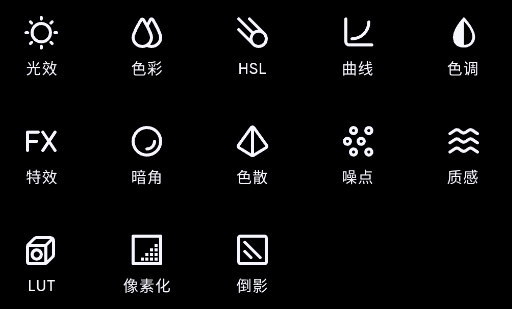 泼辣修图永久vip破解版 泼辣修图永久vip破解版