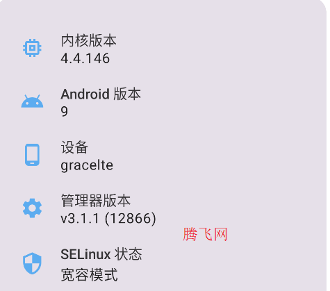 Sukisu uitra app手机版 Sukisu uitra app手机版