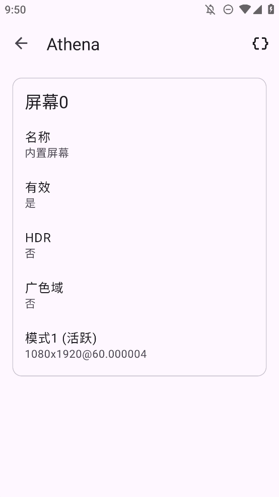 Athenaapp手机版1