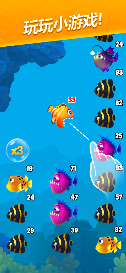 梦幻水族箱官方版1