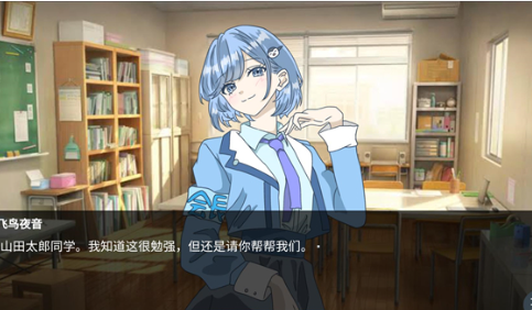 恋爱方向论手机版
