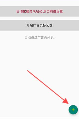 自动卓脚本app手机版 自动卓脚本app手机版