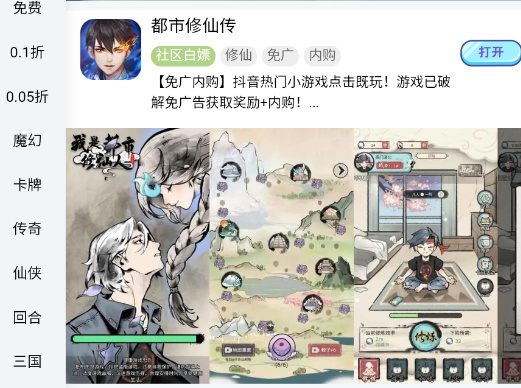 躺玩社区游戏社区app手机版 躺玩社区游戏社区app手机版