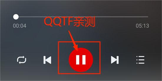 聆听音乐app官方版