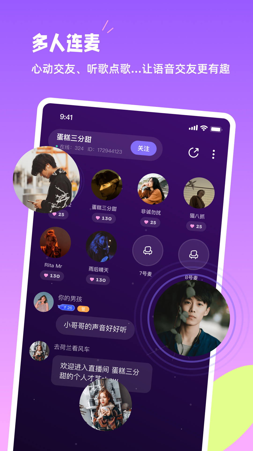 小西米语音app官方版3