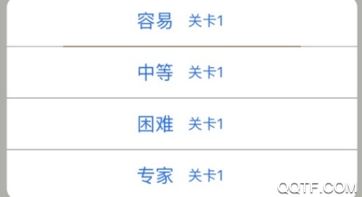 每日数独最新ios版 每日数独最新ios版