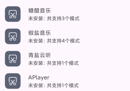 酒域歌词获取app手机版 酒域歌词获取app手机版