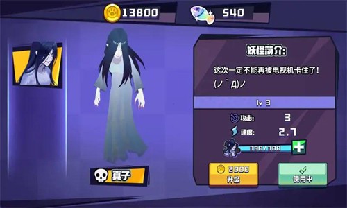 恐怖幽灵躲猫猫游戏官方版2