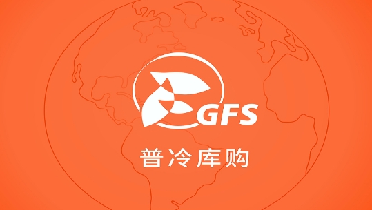 普冷库购app最新版 普冷库购app最新版