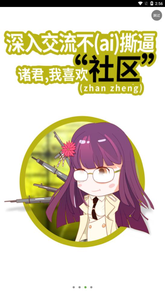 欢乐书客app2