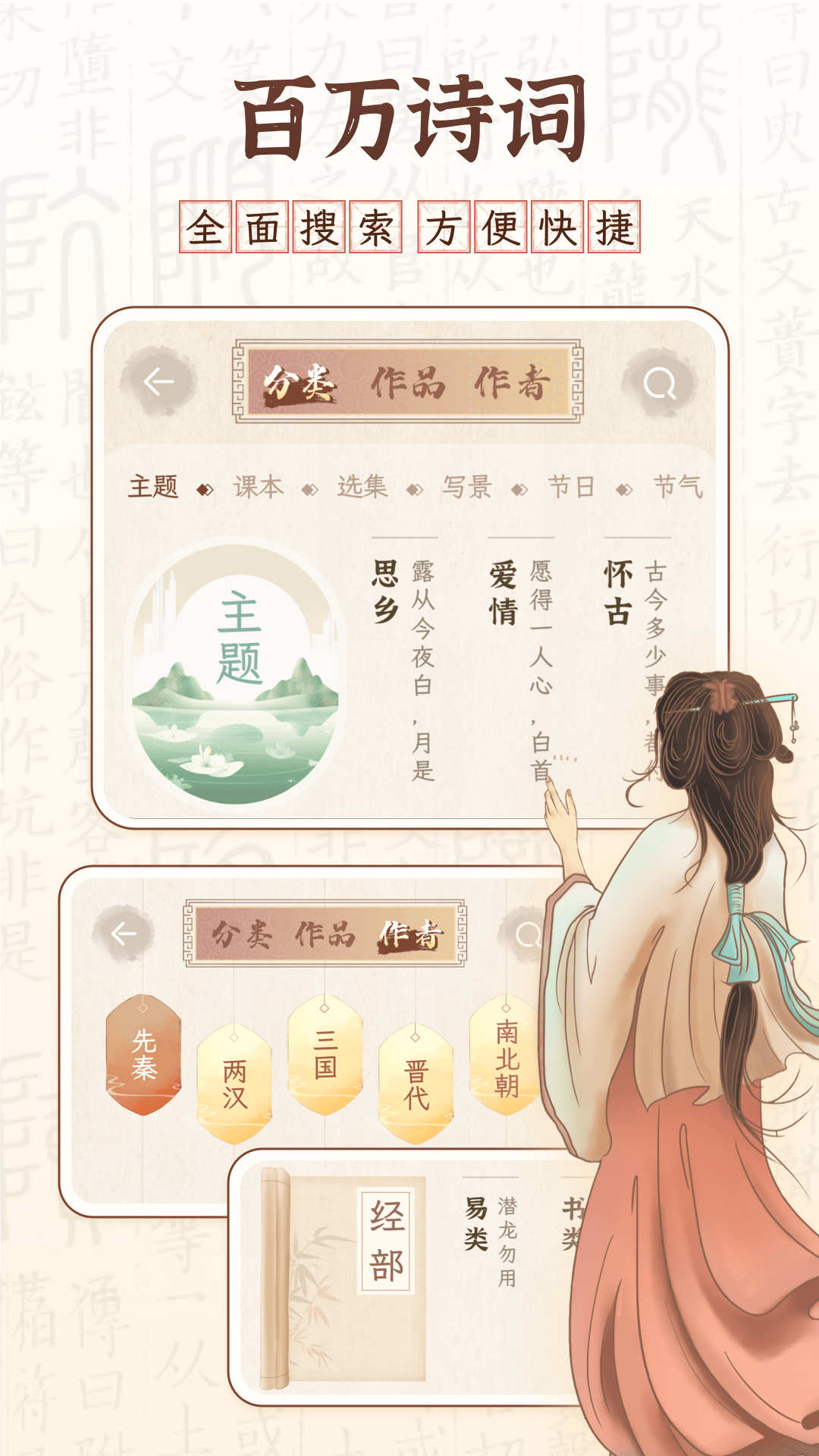 醉东风app最新版0